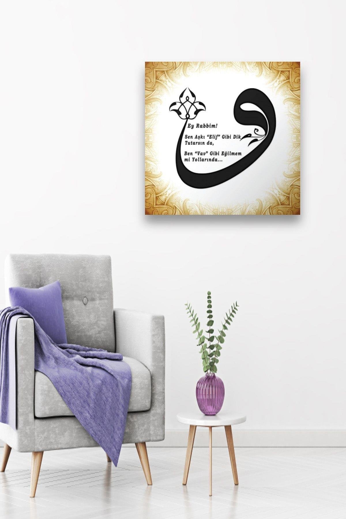 Vav Harfi Temalı Tablo Seti