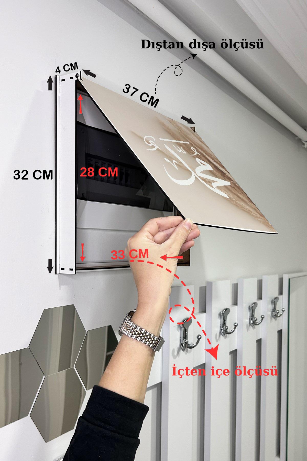 Dini Desenli Ahşap Sigorta Saklama Kutusu