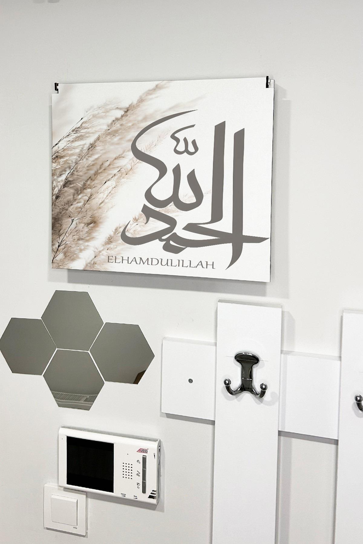 Dini Desenli Ahşap Sigorta Saklama Kutusu