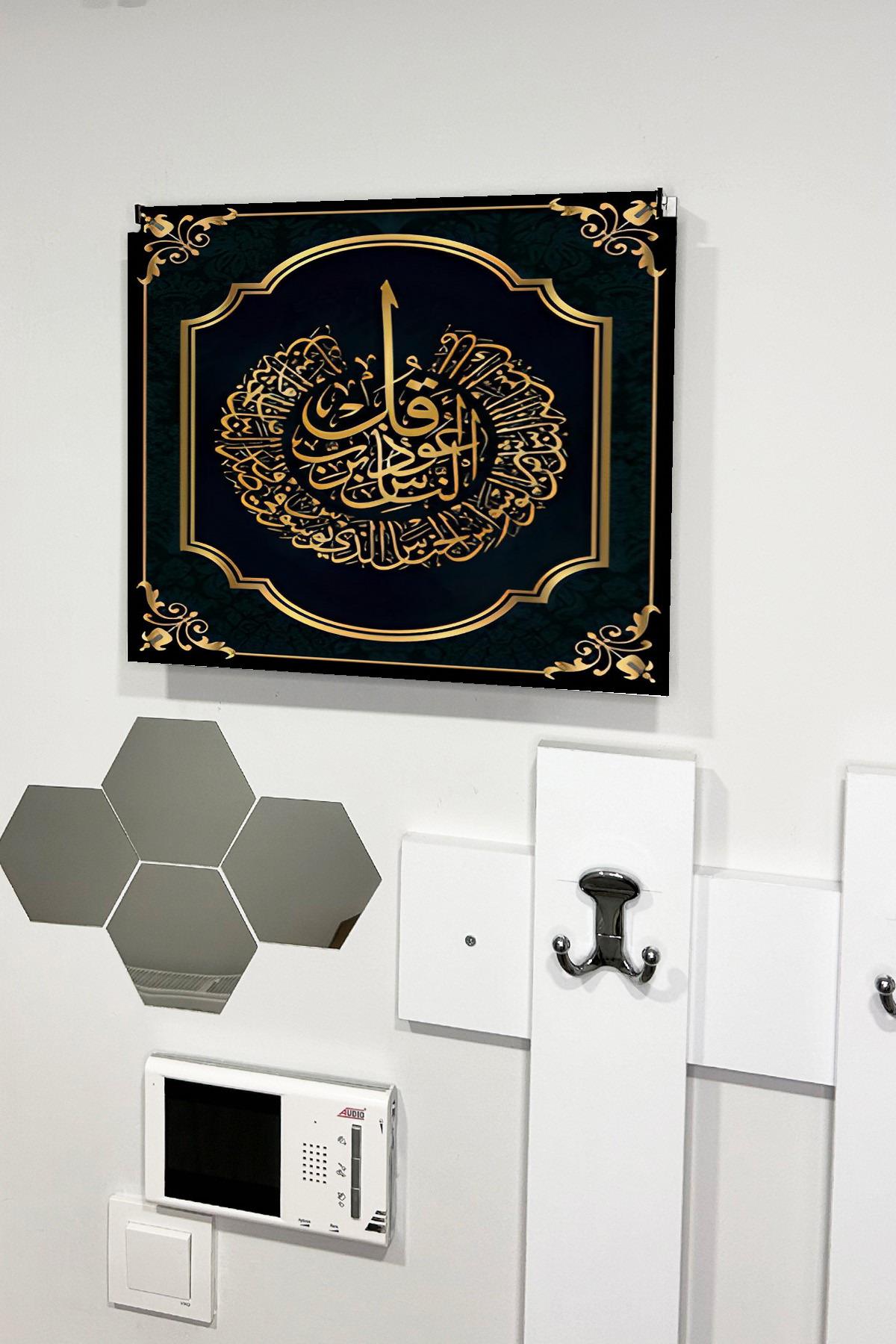 Dini Desenli Ahşap Sigorta Saklama Kutusu