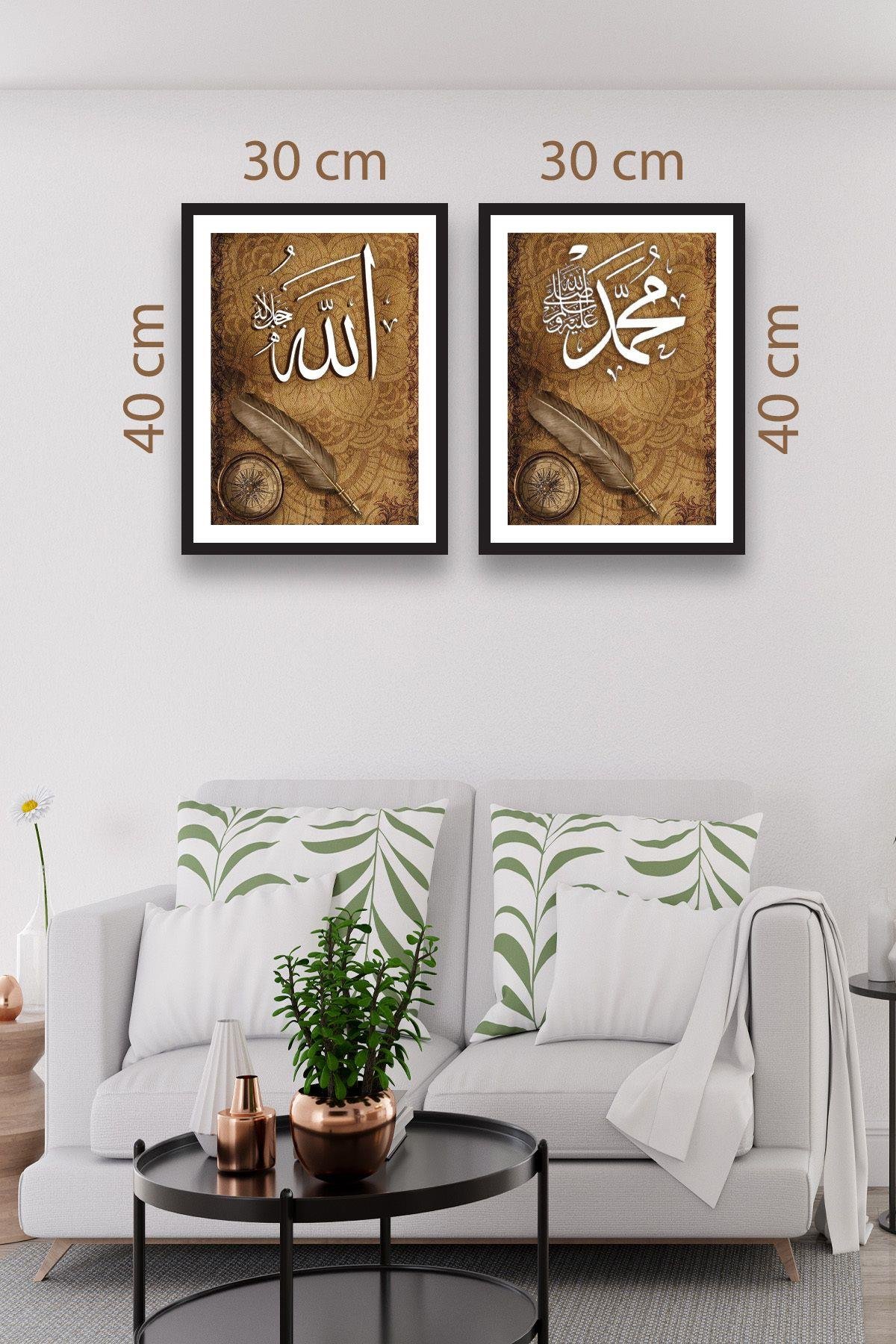 2 Parça Allah Muhammed Temalı Siyah Çerçeve Görünümlü Tablo Seti