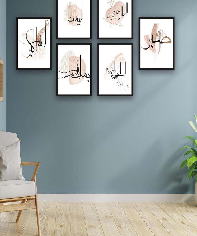 6 Parça Siyah Çerçeve Görünümlü Dini Temalı Tablo Seti