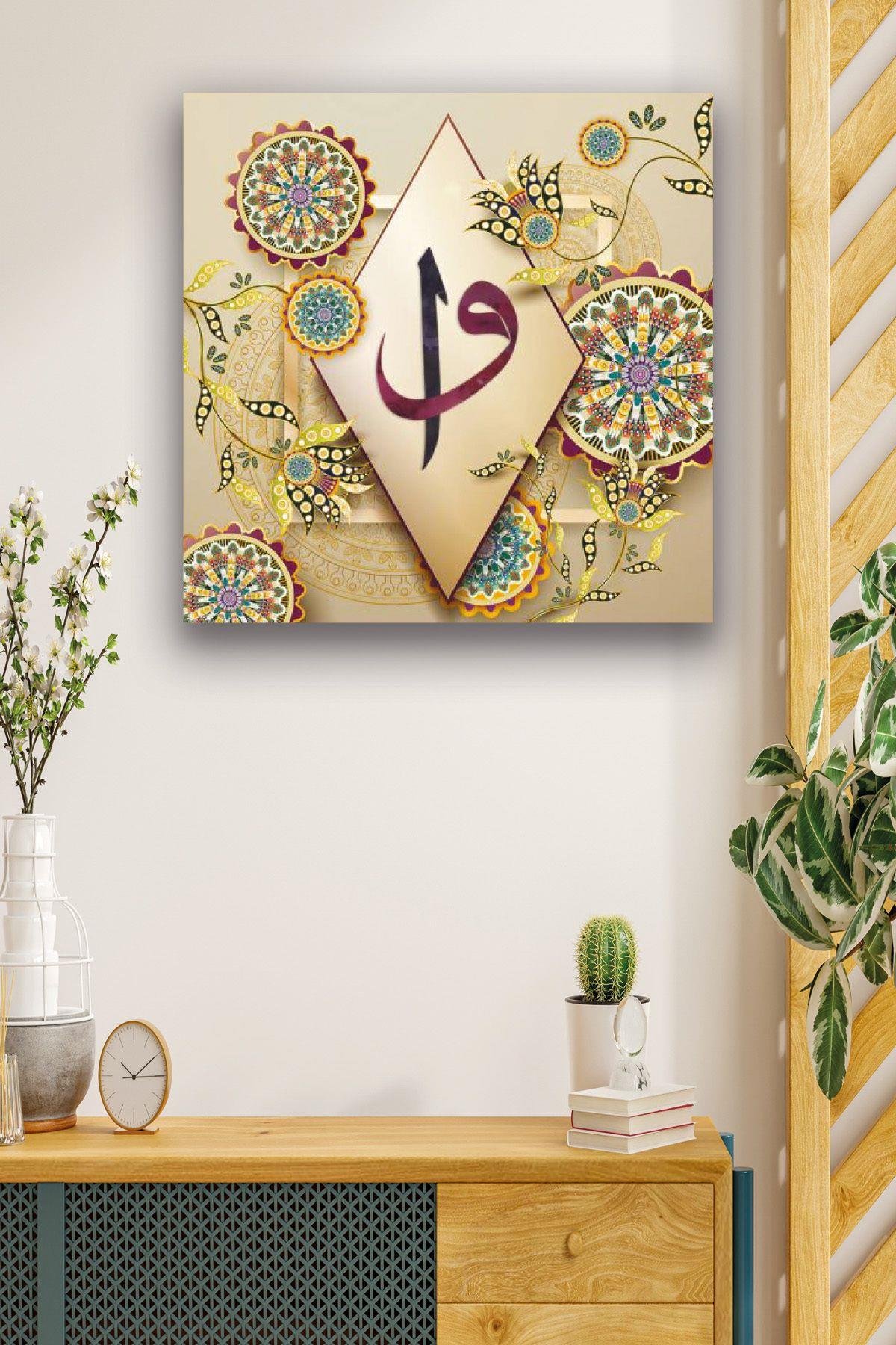 Modern Desenli Dini Tablo