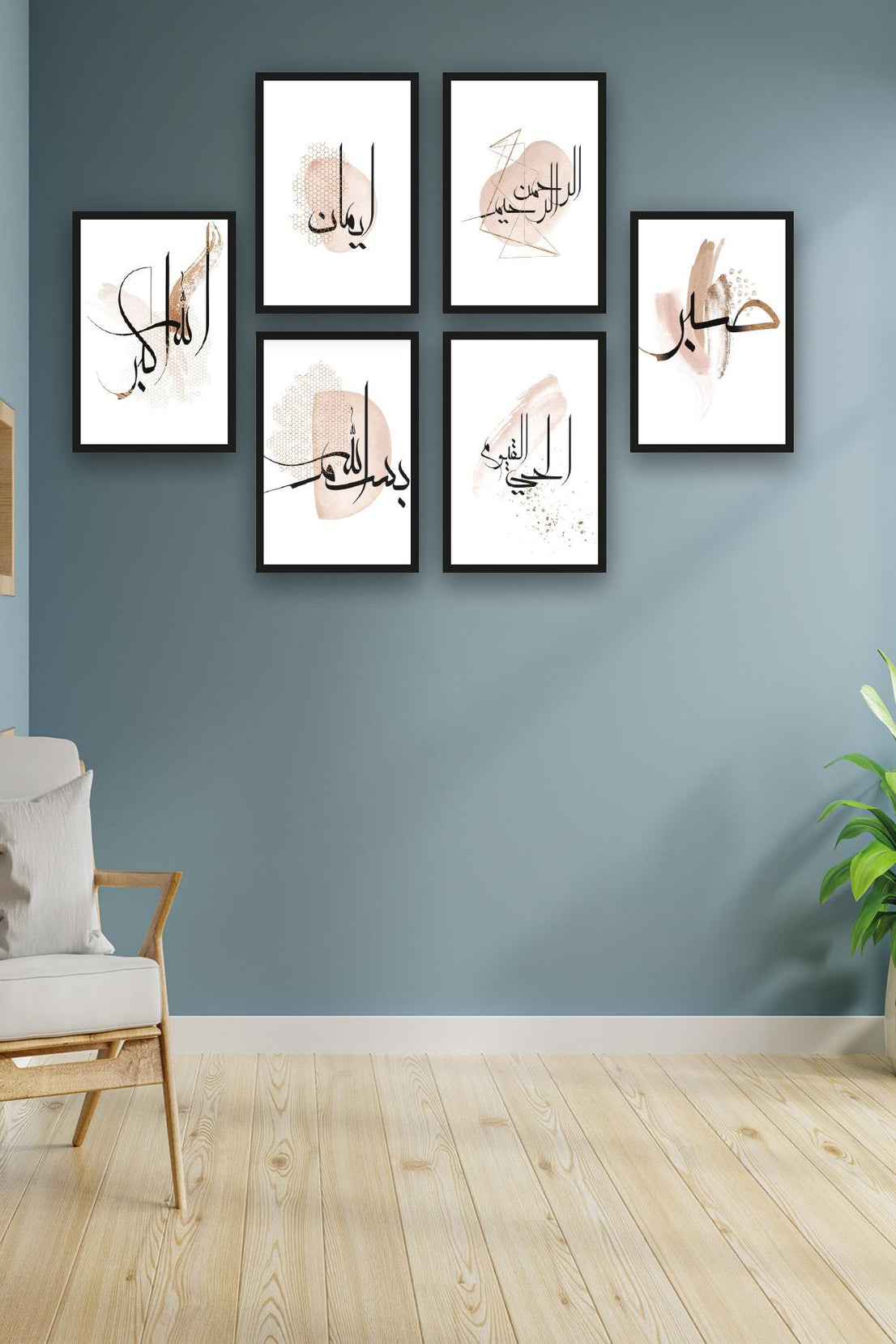 6 Parça Siyah Çerçeve Görünümlü Dini Temalı Tablo Seti