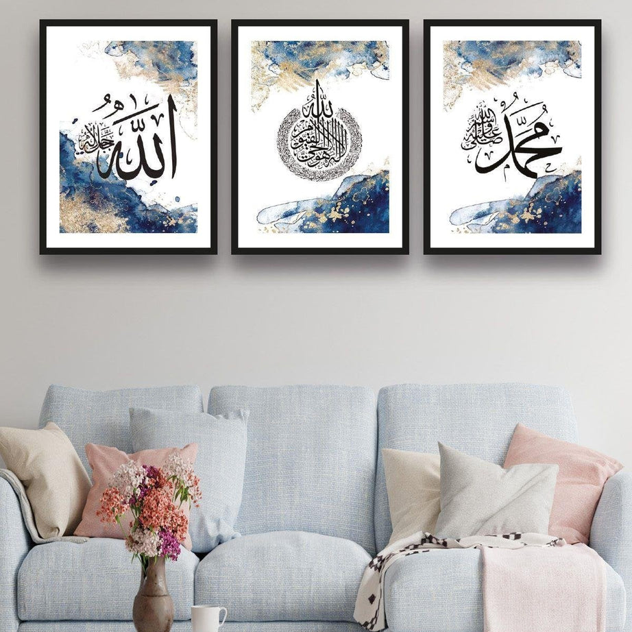 Modern Allah Muhammed Temalı Siyah Çerçeve Görünümlü Tablo Seti
