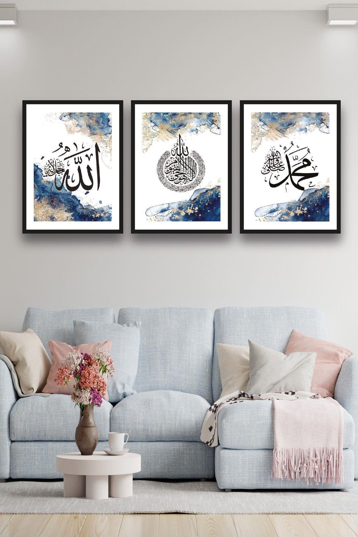 Modern Allah Muhammed Temalı Siyah Çerçeve Görünümlü Tablo Seti