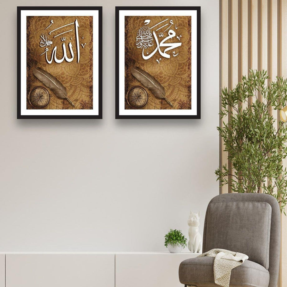 2 Parça Allah Muhammed Temalı Siyah Çerçeve Görünümlü Tablo Seti