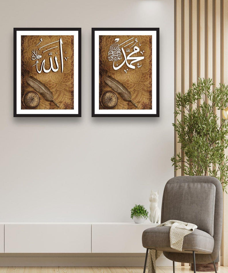 2 Parça Allah Muhammed Temalı Siyah Çerçeve Görünümlü Tablo Seti
