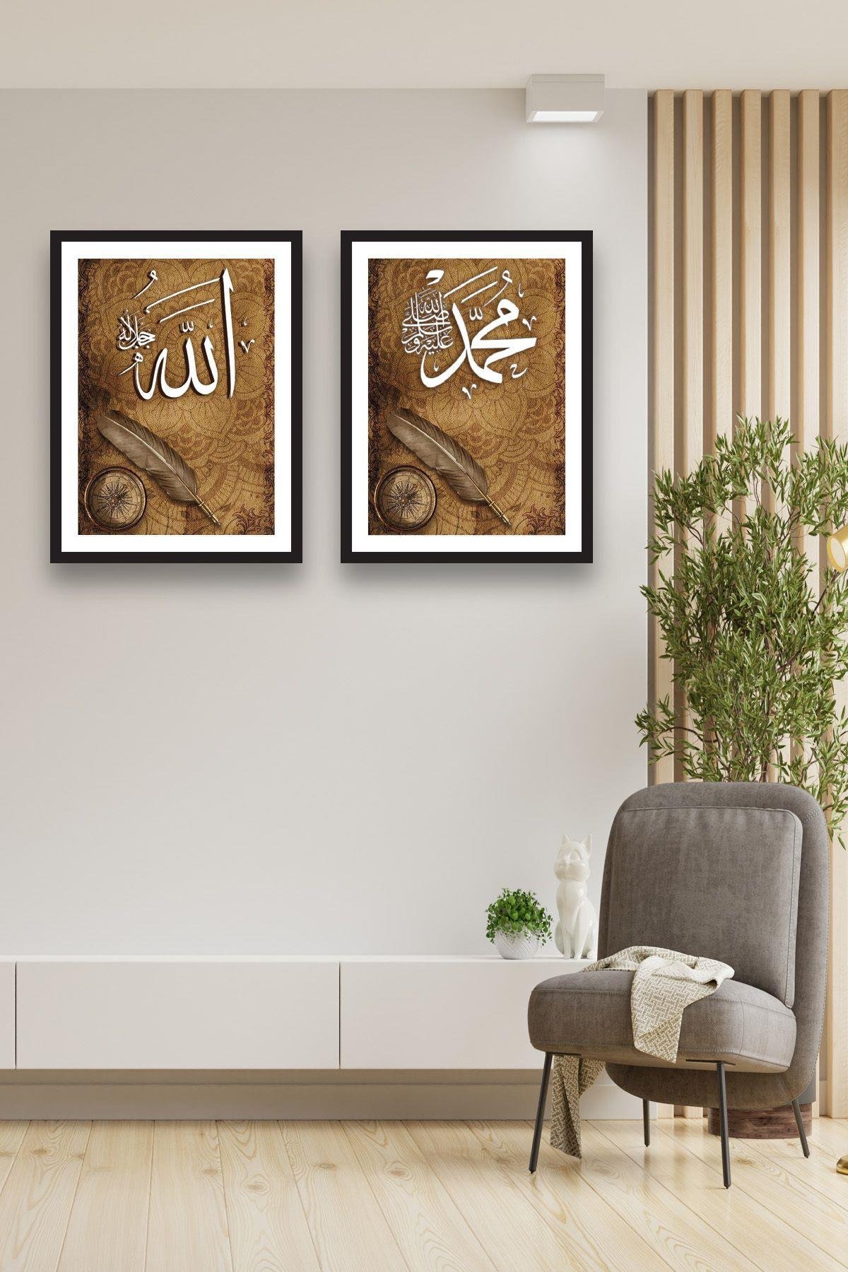 2 Parça Allah Muhammed Temalı Siyah Çerçeve Görünümlü Tablo Seti