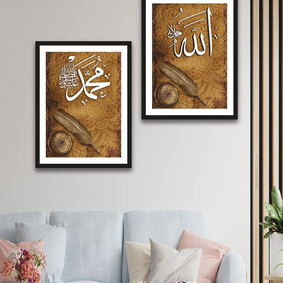 2 Parça Allah Muhammed Temalı Siyah Çerçeve Görünümlü Tablo Seti