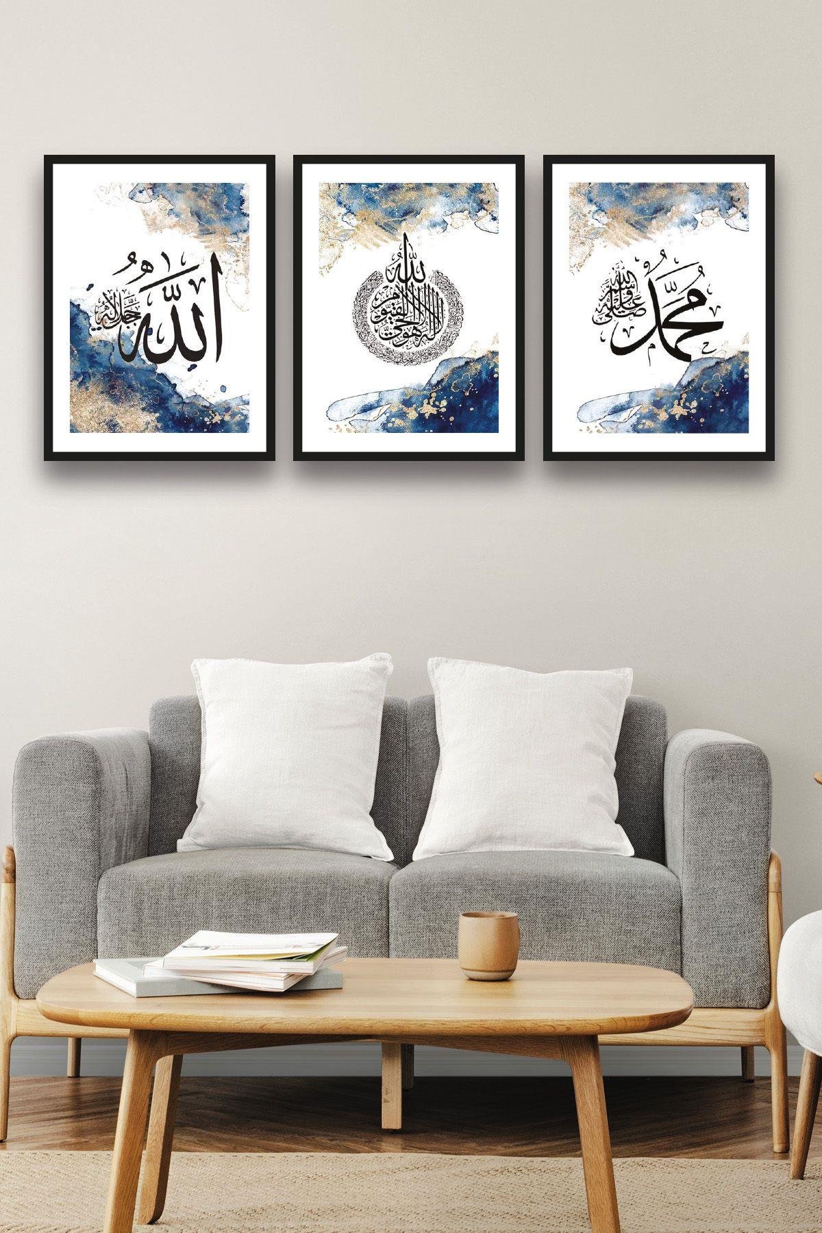 Modern Allah Muhammed Temalı Siyah Çerçeve Görünümlü Tablo Seti