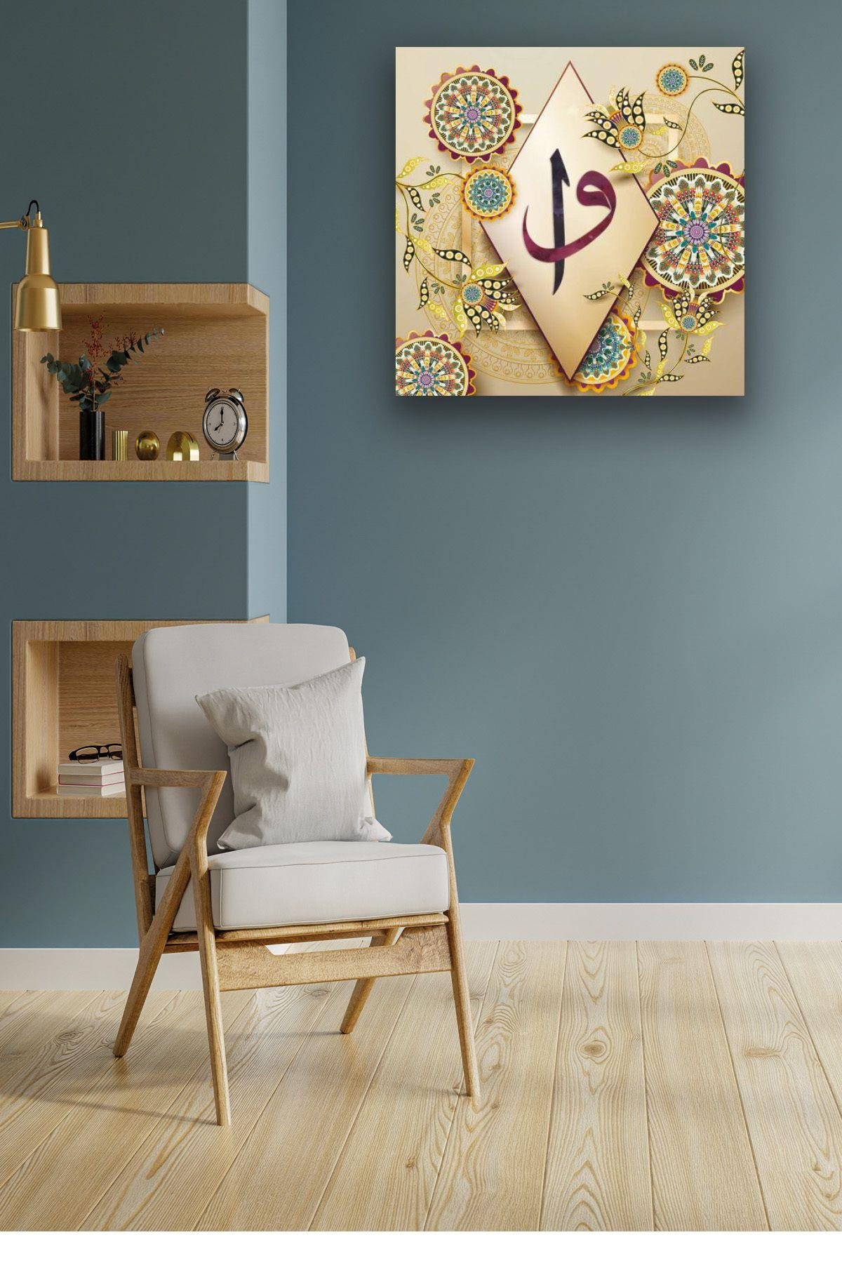 Modern Desenli Dini Tablo