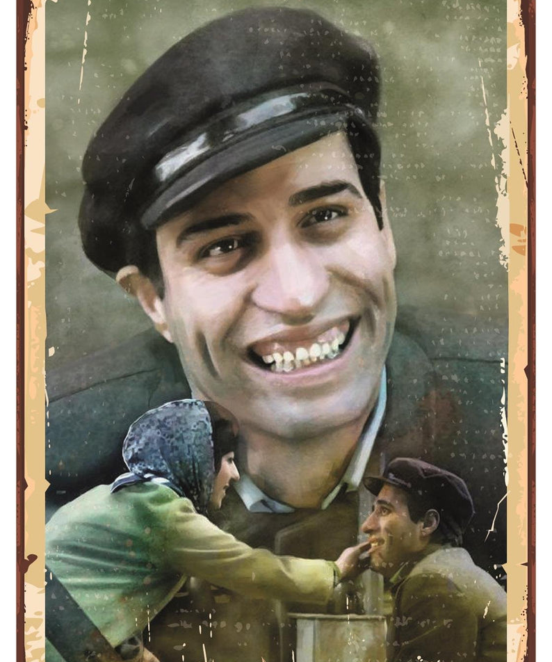 Çöpçüler Kralı Ahşap Poster
