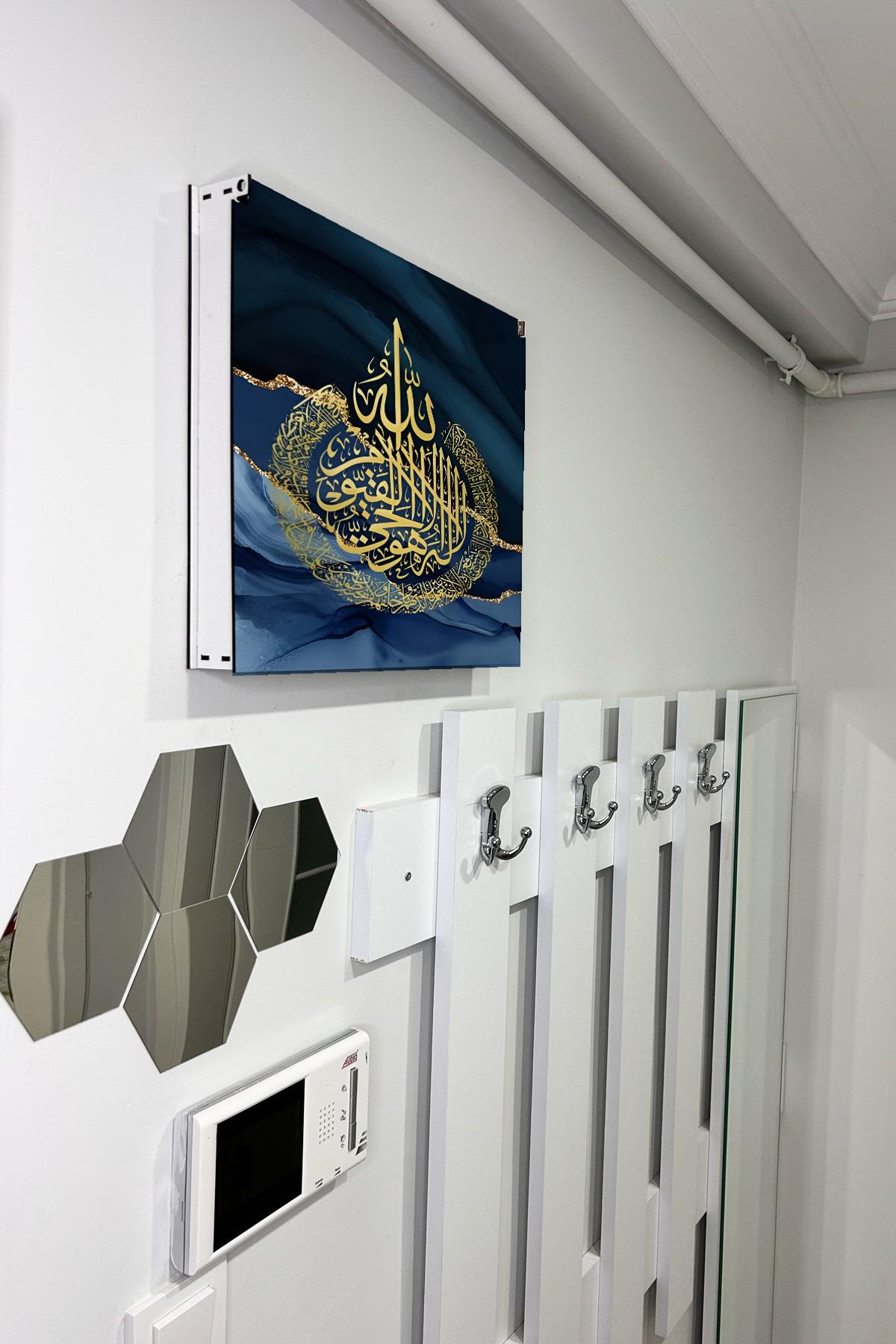 Ayetel Kursi Dini Desenli Ahşap Sigorta Saklama Kutusu