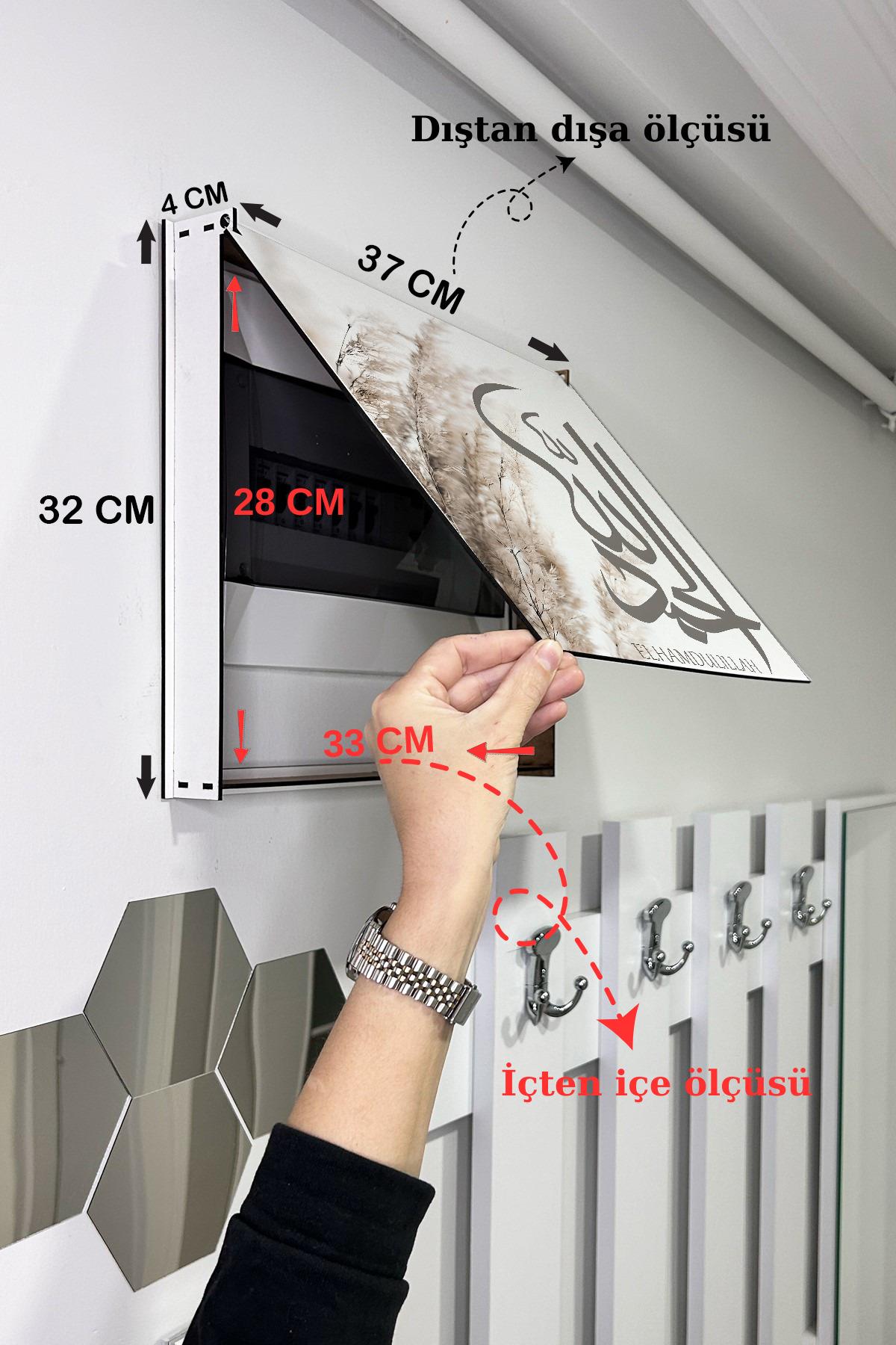 Dini Desenli Ahşap Sigorta Saklama Kutusu