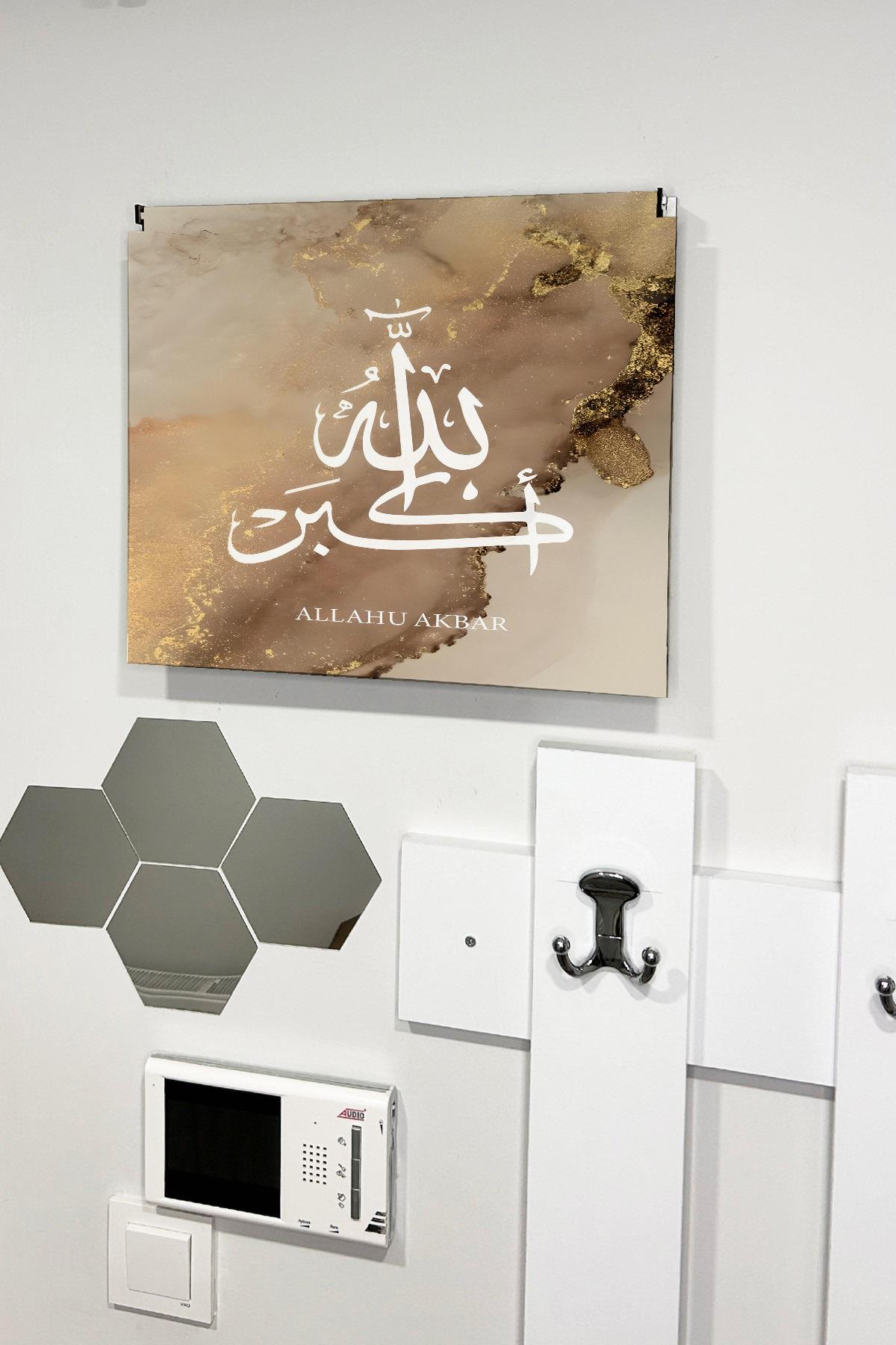 Dini Desenli Ahşap Sigorta Saklama Kutusu