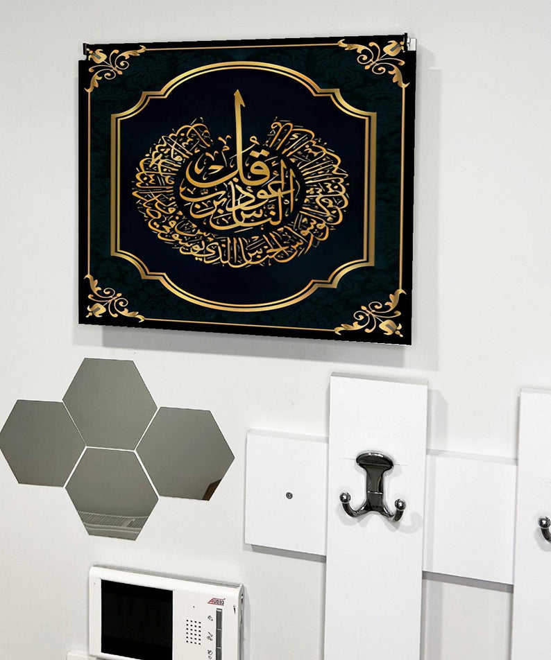 Dini Desenli Ahşap Sigorta Saklama Kutusu