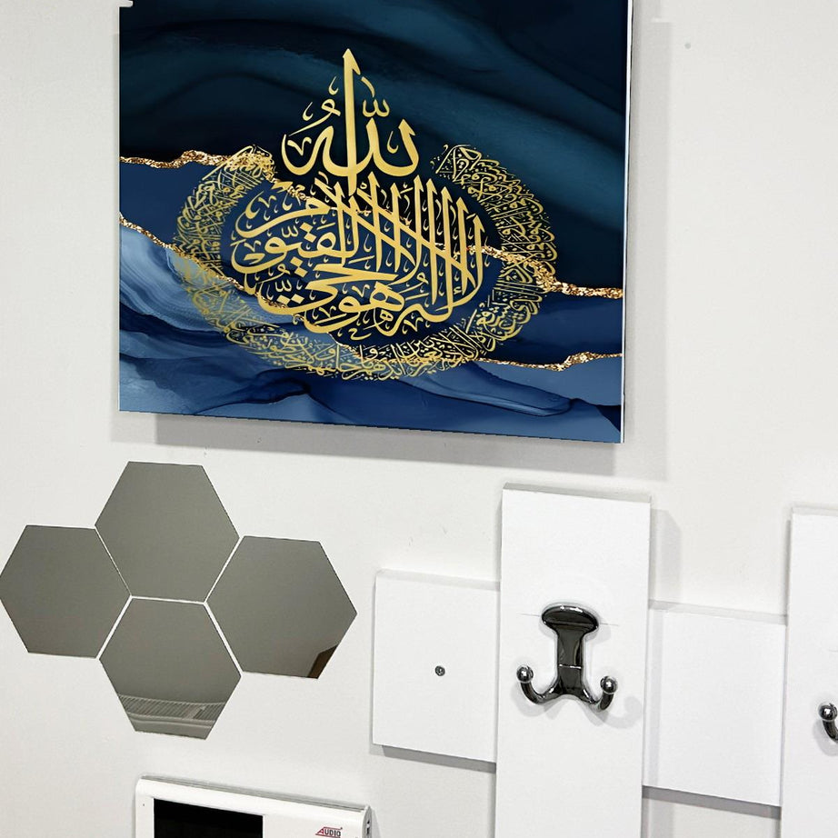 Ayetel Kursi Dini Desenli Ahşap Sigorta Saklama Kutusu