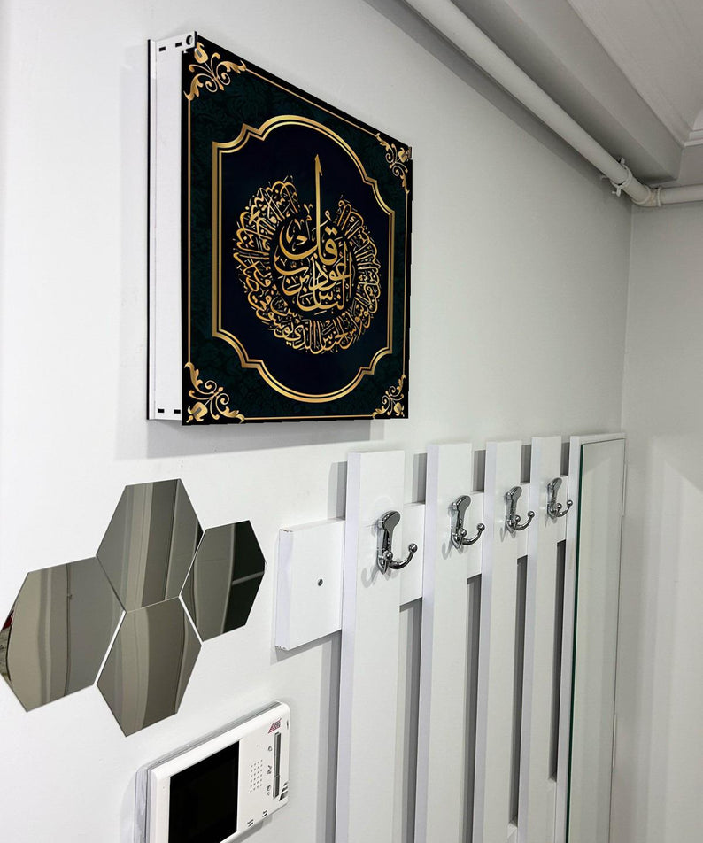 Dini Desenli Ahşap Sigorta Saklama Kutusu