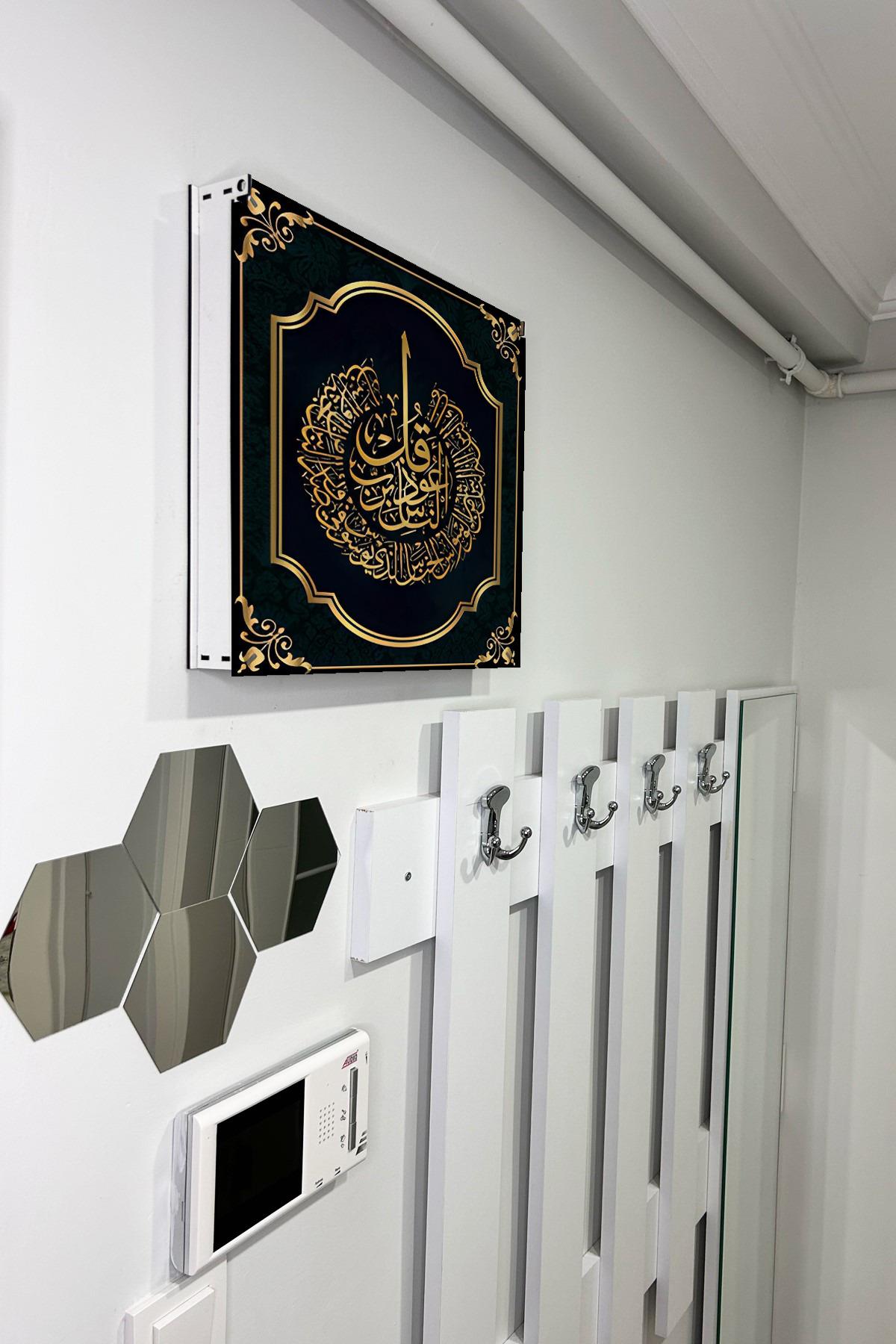 Dini Desenli Ahşap Sigorta Saklama Kutusu