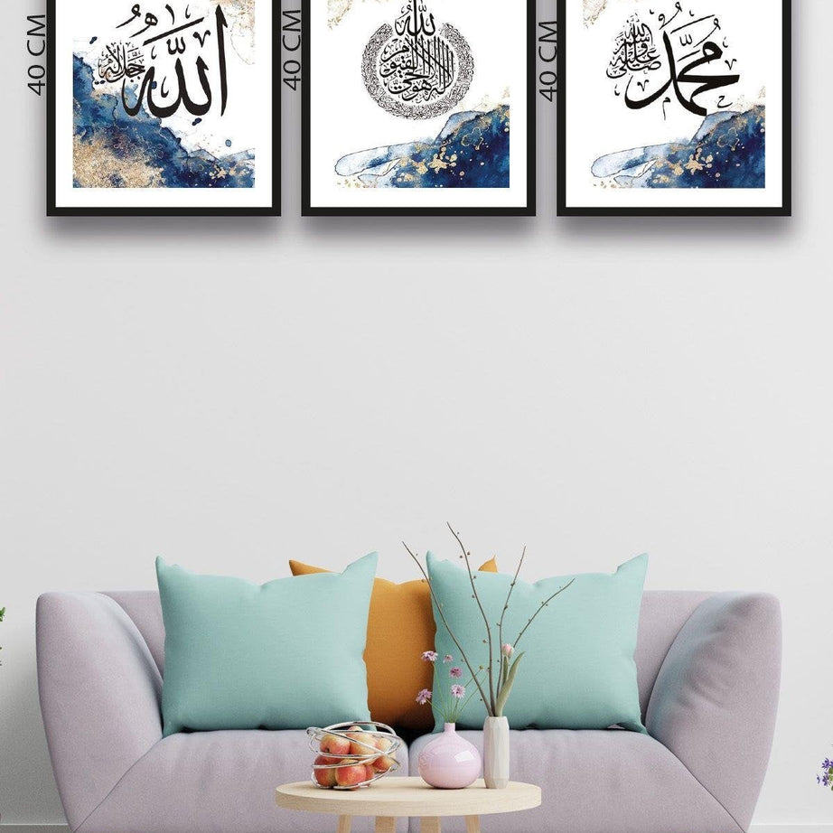 Modern Allah Muhammed Temalı Siyah Çerçeve Görünümlü Tablo Seti