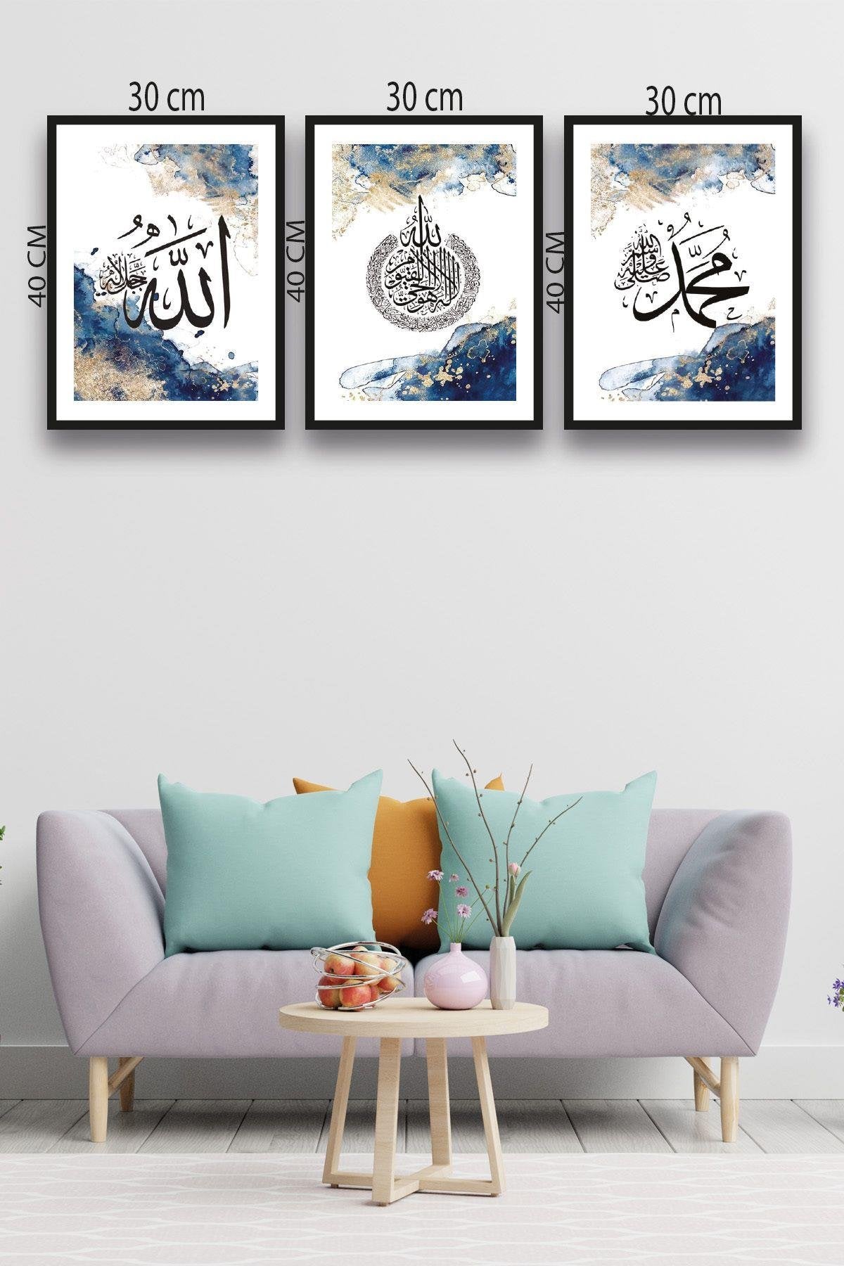 Modern Allah Muhammed Temalı Siyah Çerçeve Görünümlü Tablo Seti