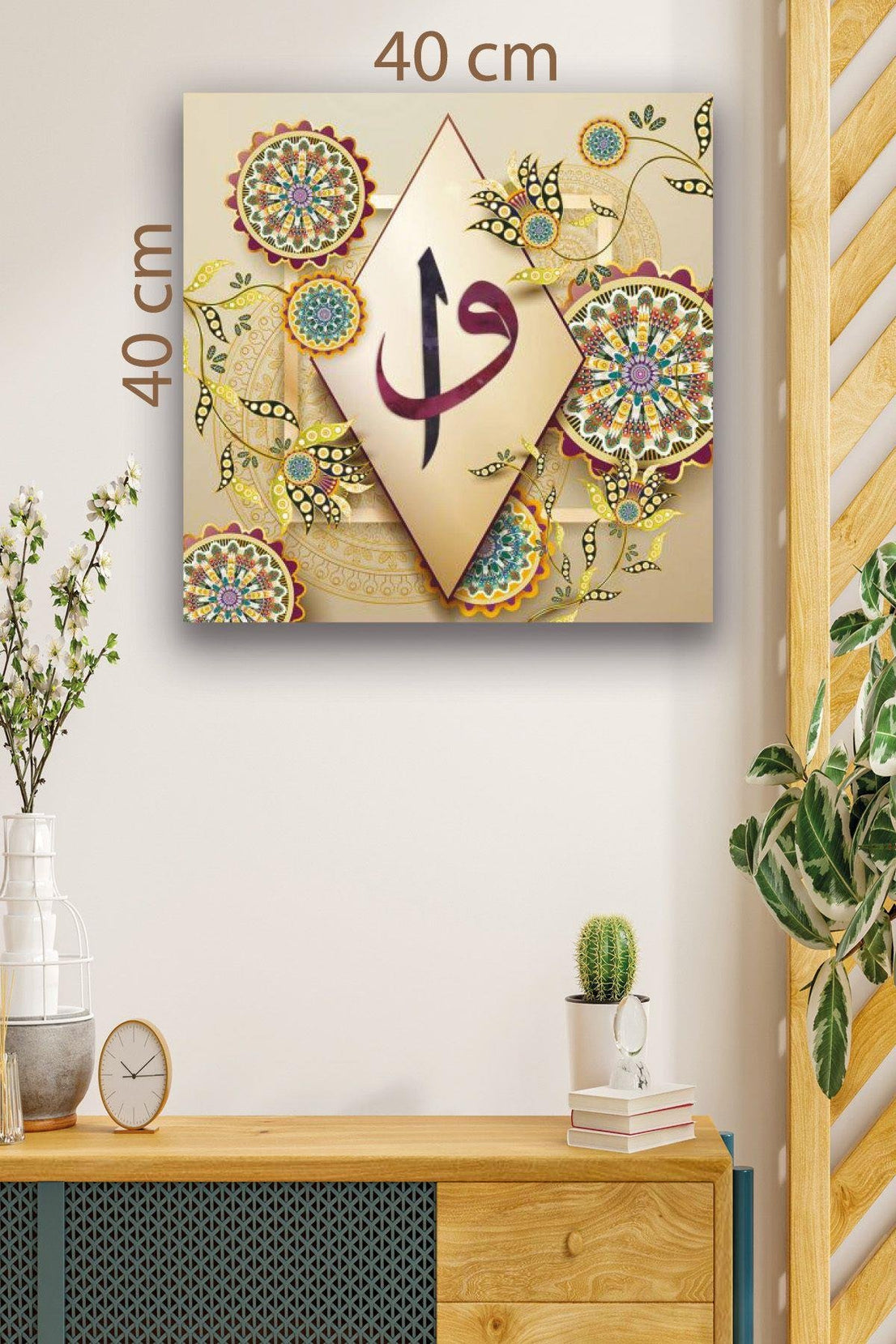 Modern Desenli Dini Tablo