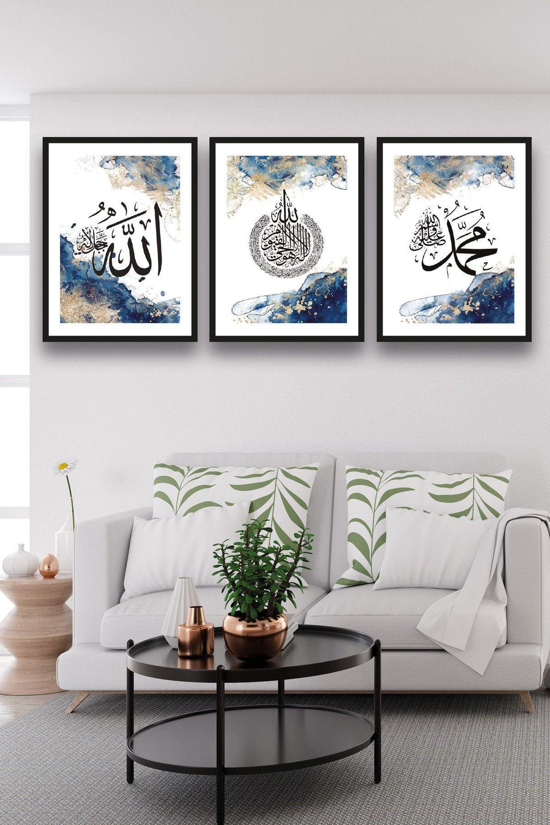 Modern Allah Muhammed Temalı Siyah Çerçeve Görünümlü Tablo Seti