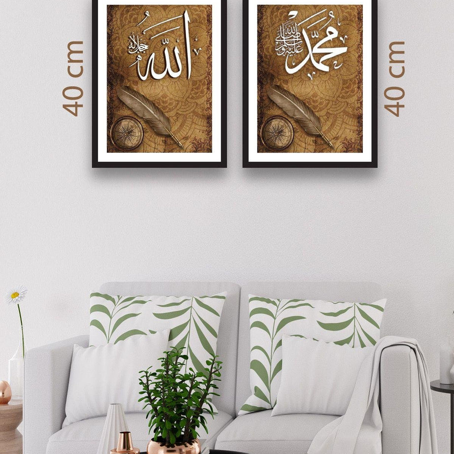 2 Parça Allah Muhammed Temalı Siyah Çerçeve Görünümlü Tablo Seti
