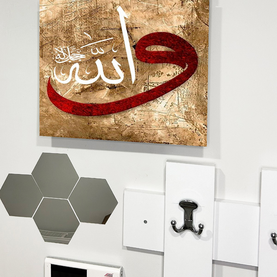 Vav ve Allah Dini Temalı Ahşap Sigorta Saklama Kutusu