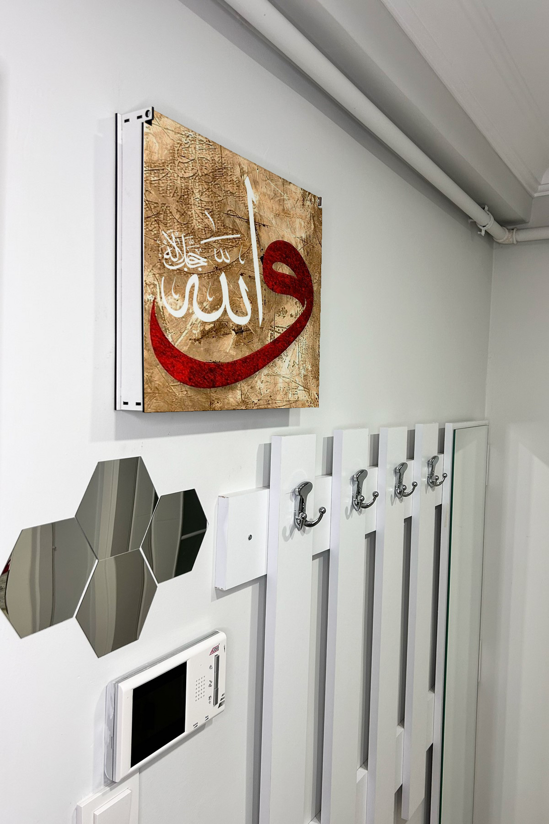 Vav ve Allah Dini Temalı Ahşap Sigorta Saklama Kutusu