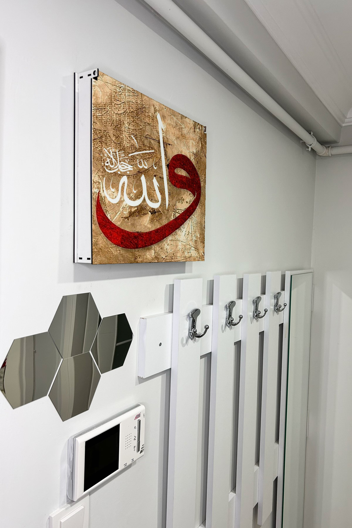 Vav ve Allah Dini Temalı Ahşap Sigorta Saklama Kutusu