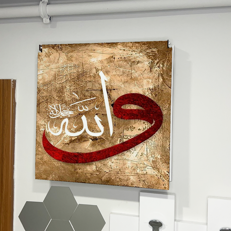 Vav ve Allah Dini Temalı Ahşap Sigorta Saklama Kutusu