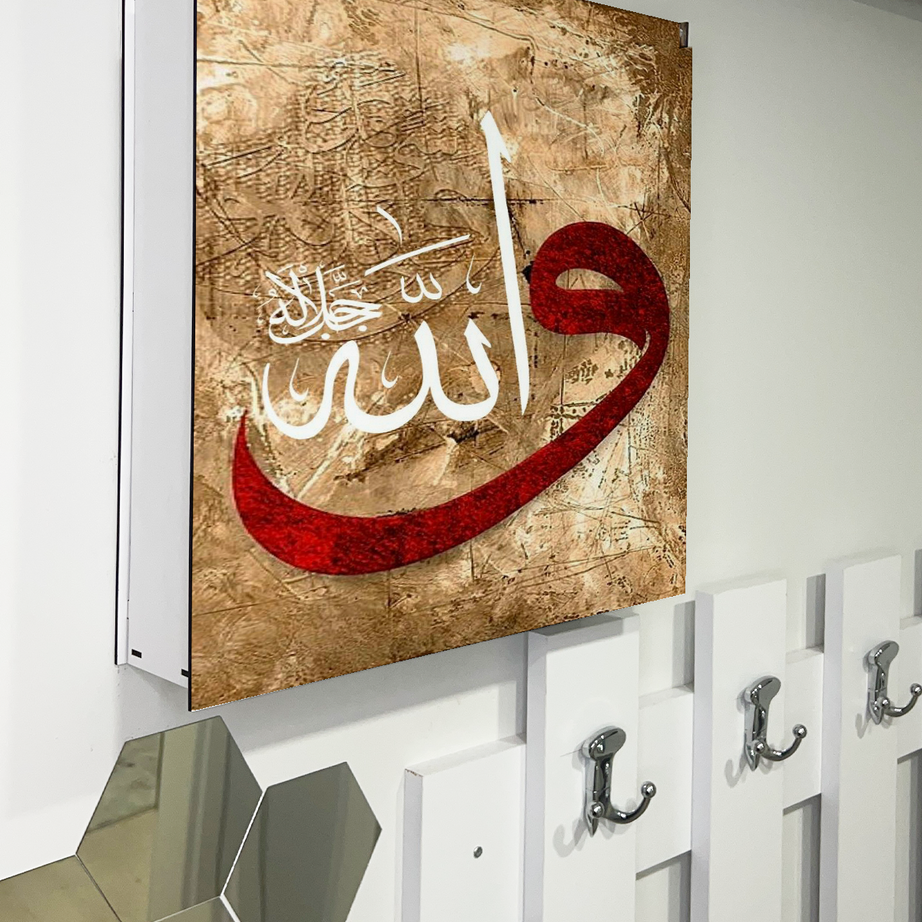 Vav ve Allah Dini Temalı Ahşap Sigorta Saklama Kutusu