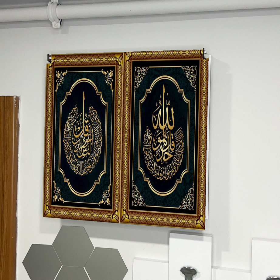 Nas Suresi ve Allah Dini Temalı Ahşap Sigorta Saklama Kutusu